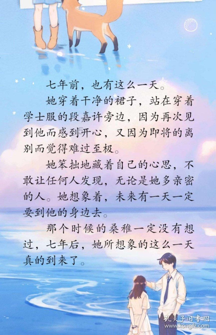 易币付官方网站游戏画面