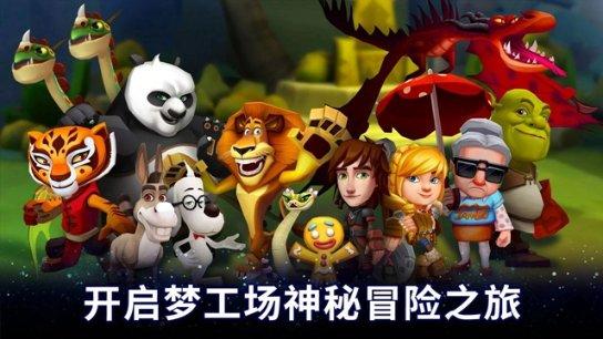 逗小猴开心系列214